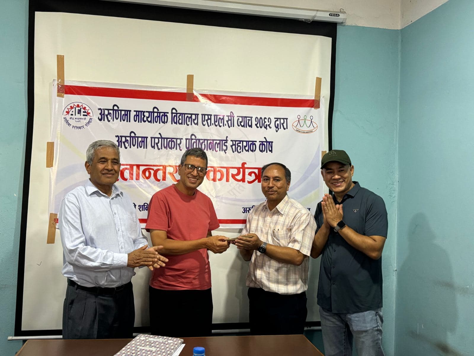 Arunima Charity Foundation - /assets/events/2-event-scholarship-fund-2062-batch/IMG-086b3c55c112af079c137e752e33b9e3-V.jpg