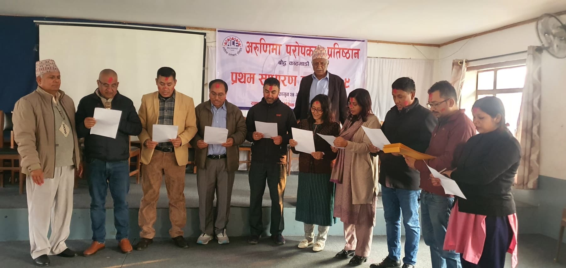 Arunima Charity Foundation - /assets/images/viber_image_2023-08-22_09-23-28-306.jpg